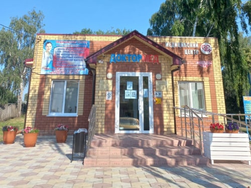 Клиника Доктормед в Бакалах